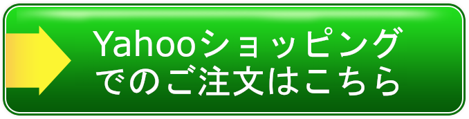 完熟金柑コンポート 完熟金柑コンポート